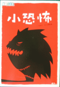 認證書目