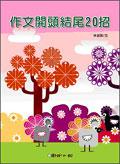 認證書目