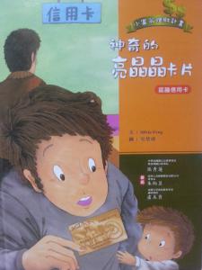 認證書目