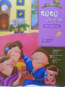認證書目