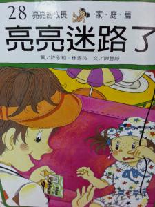 認證書目