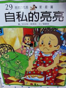 認證書目