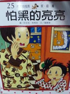 認證書目