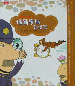 認證書目