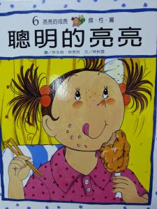 認證書目