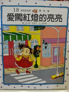認證書目