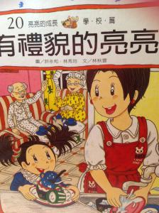 認證書目