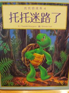 認證書目