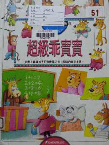 認證書目