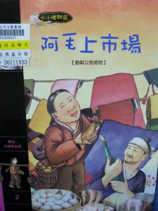 認證書目