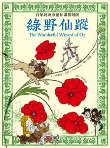認證書目