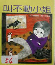 認證書目