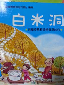 認證書目