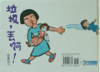 認證書目