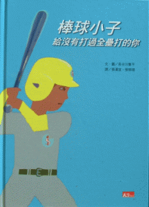 認證書目
