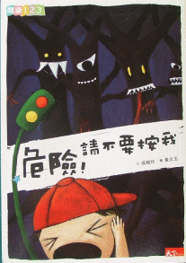 認證書目