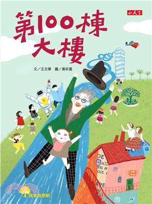 認證書目