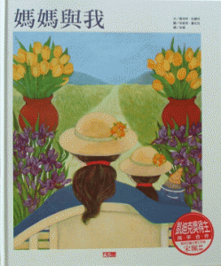 認證書目
