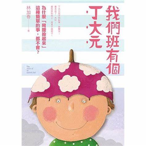 認證書目