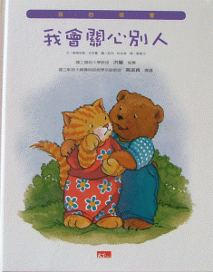 認證書目