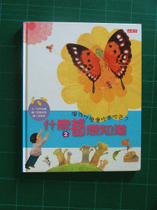 認證書目