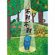 認證書目