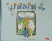 認證書目