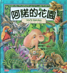 認證書目