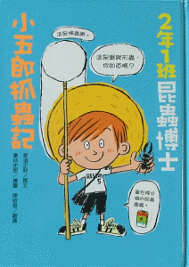認證書目
