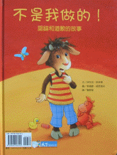 認證書目
