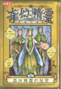 認證書目