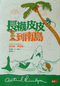 認證書目