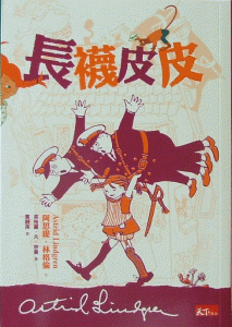 認證書目