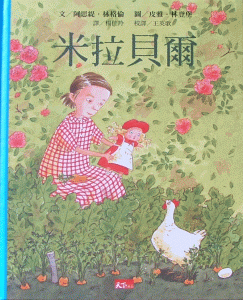 認證書目