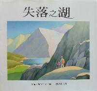 認證書目