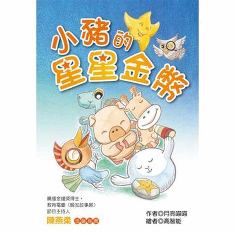 認證書目