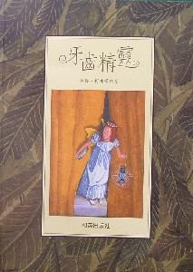 認證書目