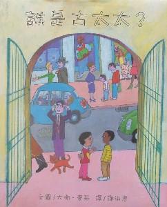 認證書目