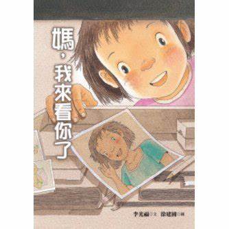 認證書目