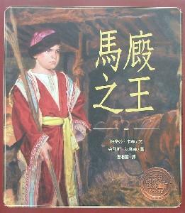 認證書目