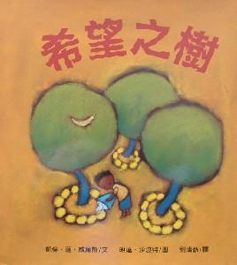 認證書目