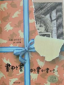 認證書目