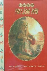 認證書目