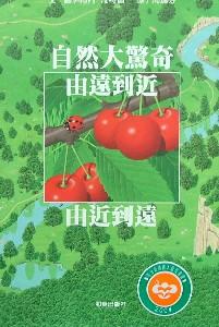 認證書目