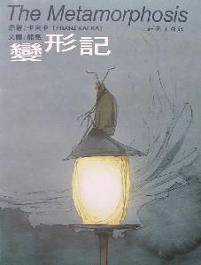 認證書目