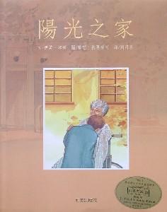 認證書目