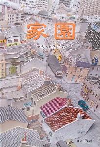 認證書目