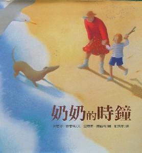 認證書目