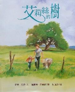 認證書目