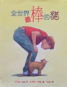 認證書目